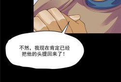 快点漫画,青春校园的奇幻冒险之旅