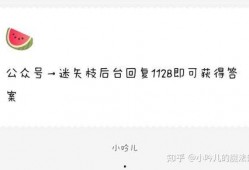 娱乐圈吃瓜爆料号推荐,揭秘明星背后的惊人真相！